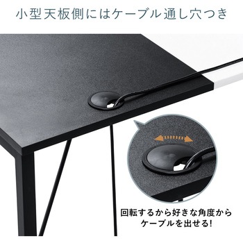 デスク サンワダイレクト
