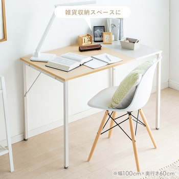 デスク サンワダイレクト