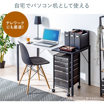 デスク サンワダイレクト