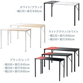 デスク サンワダイレクト