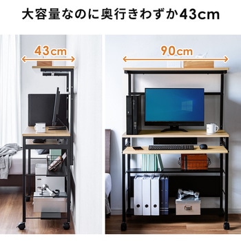 デスク サンワダイレクト