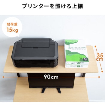 デスク サンワダイレクト