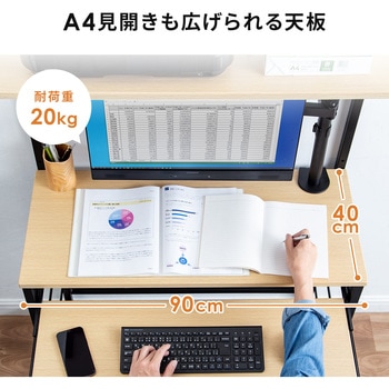 デスク サンワダイレクト