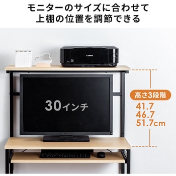 デスク サンワダイレクト