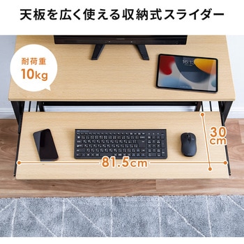 デスク サンワダイレクト
