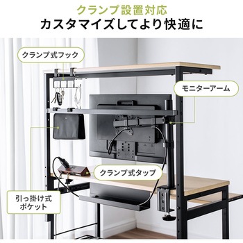 デスク サンワダイレクト