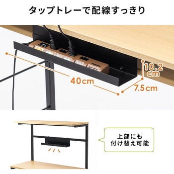 デスク サンワダイレクト