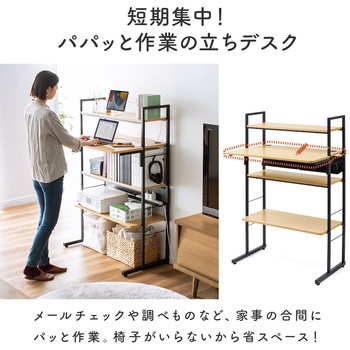 デスク サンワダイレクト