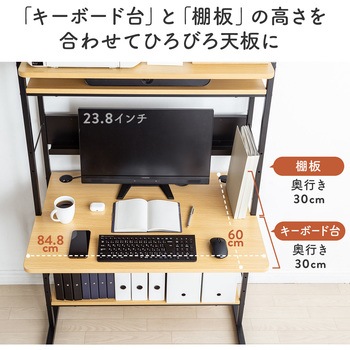 デスク サンワダイレクト