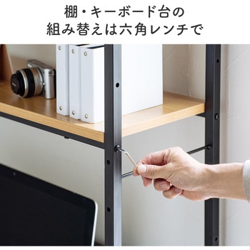 デスク サンワダイレクト
