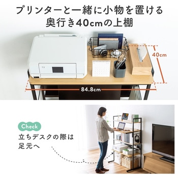 デスク サンワダイレクト
