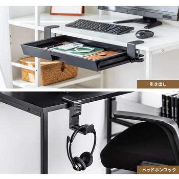 デスク サンワダイレクト