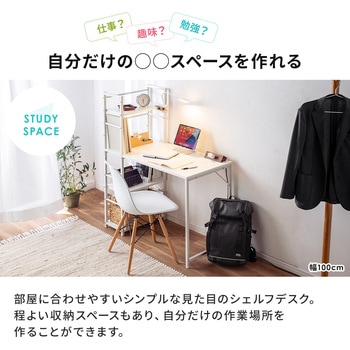 デスク サンワダイレクト
