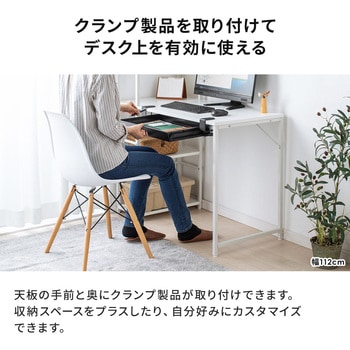 デスク サンワダイレクト