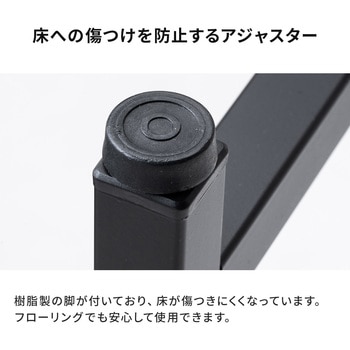 デスク サンワダイレクト