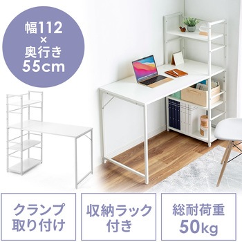 デスク サンワダイレクト