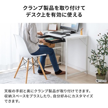デスク サンワダイレクト