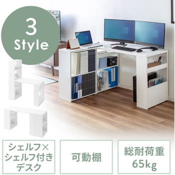 デスク サンワダイレクト