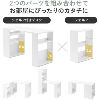 デスク サンワダイレクト