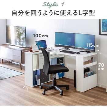 デスク サンワダイレクト