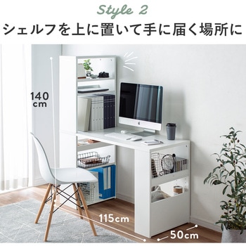 デスク サンワダイレクト