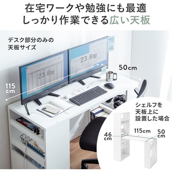 デスク サンワダイレクト