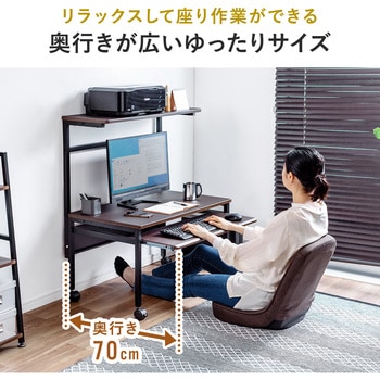 デスク サンワダイレクト