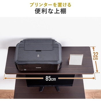 デスク サンワダイレクト