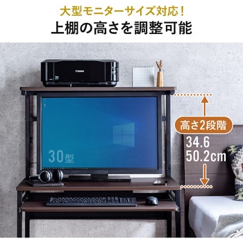デスク サンワダイレクト