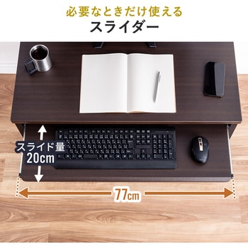 デスク サンワダイレクト