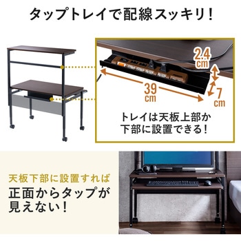 デスク サンワダイレクト