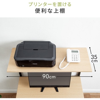 デスク サンワダイレクト