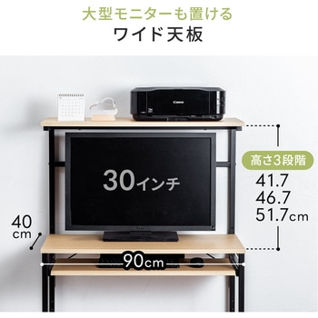 デスク サンワダイレクト