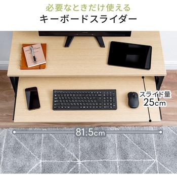 デスク サンワダイレクト