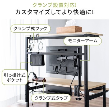 デスク サンワダイレクト