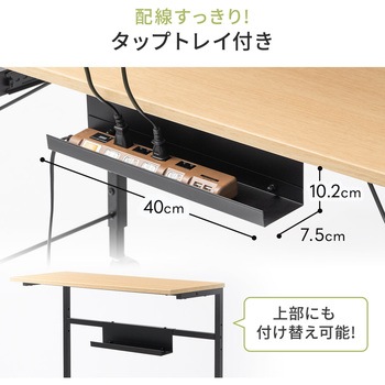 デスク サンワダイレクト