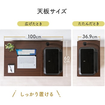 デスク サンワダイレクト