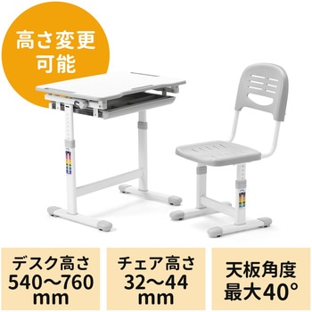 デスク サンワダイレクト
