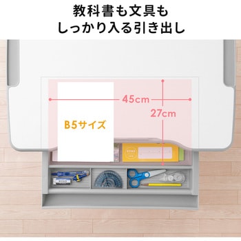 デスク サンワダイレクト