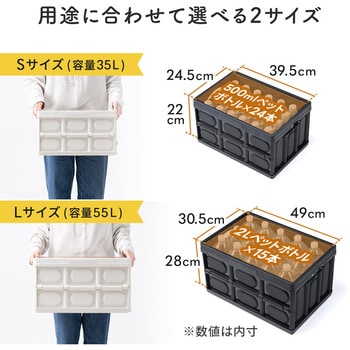 収納ボックス サンワダイレクト