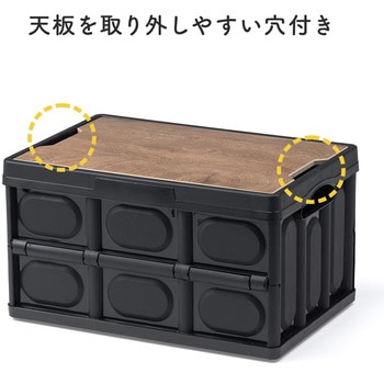 収納ボックス サンワダイレクト