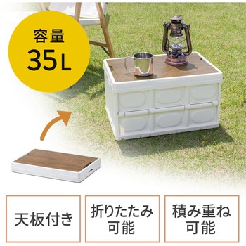 収納ボックス サンワダイレクト