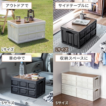 収納ボックス サンワダイレクト