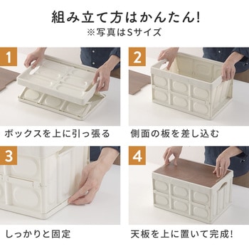 収納ボックス サンワダイレクト