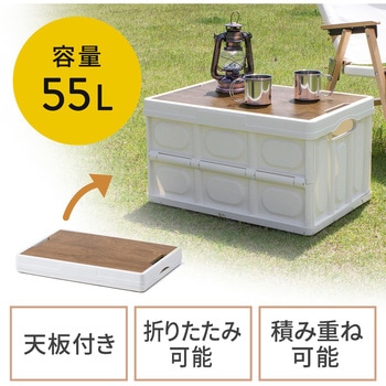 収納ボックス サンワダイレクト