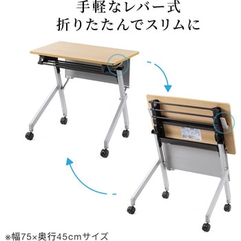 フォールディングデスク サンワダイレクト