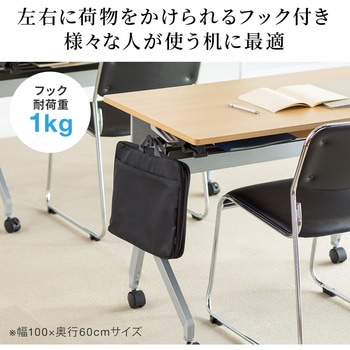 フォールディングデスク サンワダイレクト