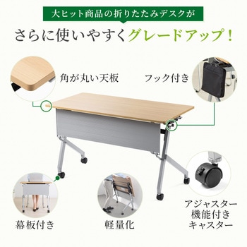 フォールディングデスク サンワダイレクト