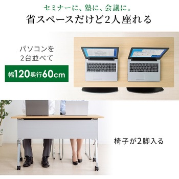 フォールディングデスク サンワダイレクト