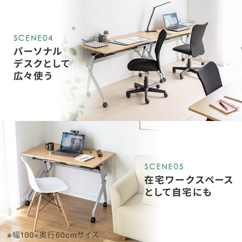 フォールディングデスク サンワダイレクト